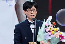 유재석도 받은 '레고 꽃다발'에 "상처받았다" 발끈…무슨 일?