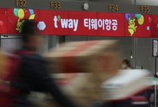 티웨이항공 기내서 보조배터리 연기…승무원 3명 연기흡입