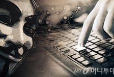 "北 김수키한테 '퀴싱' 공격 받았다"…FBI, 전세계에 경고