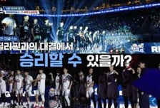 '열혈농구단' 서장훈호, 첫승 기쁨도 잠시 필리핀 원정길