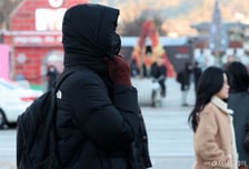 오늘 전국 최저기온 '뚝'…눈 최대 20cm '펑펑'[오늘날씨]