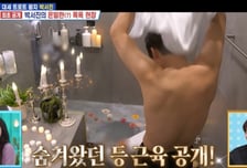 '상의 탈의' 박서진, 내 등은 무서운 근육이…이요원 "귀엽네" 웃음