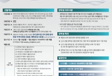 극지연구자 꿈, 해수부가 키워드려요…전문인 양성 장학생 선발