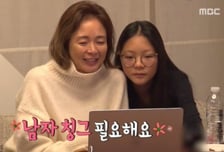 야노시호, 폭탄발언…"남자친구 필요해, 추성훈은 바빠"