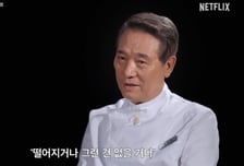 '흑백요리사2'가 바꾼 식탁…콘텐츠가 열고 유통이 키운 미식경제학