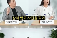 김미려 "돈 가로챈 매니저, 협박용 가슴 사진도 찍어놔"…충격 고백