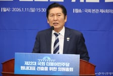 與정청래 "신임 원내대표 저와 손잡고 과제 신속히 해결해야"