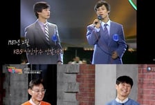 '한강 피습' 3번 뇌수술→17년 투병…수와진 '기적의 재결합'