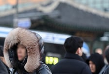 [내일 날씨] 출근길 최저 기온 -14도…강풍에 체감온도 '뚝'