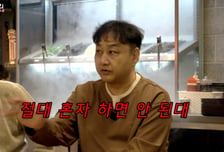 김수용 살린 김숙, 손가락 잘릴 뻔…"구급대원도 경고" 이 행동 뭐길래