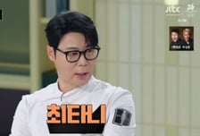 '53세' 최현석, 할아버지 된다…"손자 야구 시킬 것, 태명 최타니"