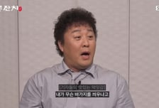 정준하 식당 '바가지' 논란에 입 열었다..."허성태가 이미 계산 완료"