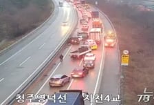 "눈에 안 보여" 공포의 '도로 위 살인마'...브레이크 '이렇게' 밟아야
