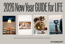 새해엔 자기관리할 결심... W컨셉, 라이프스타일 기획전 연다
