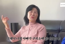 김승현 어머니 "공장 불 나 남편 구치소행…우유 살 돈도 없었다"