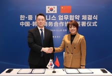 바이셀스탠다드, 홍콩 운용사·핀테크 MOU…"토큰증권 기반"