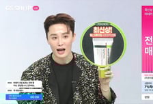 2년 만에 돌아온 마데카 크림…GS샵서 12억 전체 매진