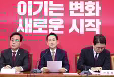 [속보]국민의힘 "당명 개정, 책임당원 68.19% '찬성'"
