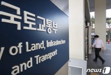 "LH 사장은 시작일 뿐"...국토부 산하기관장 줄교체 '신호탄'