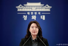 [속보]靑 "범정부TF, 캄보디아 성착취 스캠 범죄 조직원 26명 검거 성과"
