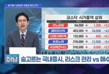 [머닝(Money-Ing)] 삼성전자 실적 140조도 가능 조정엔 담을 수 밖에
