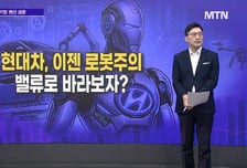 [메가사이클] 반도체주, 가파른 상승세…그래도 GO?