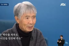 "15kg 빠졌다" 최백호, 깜짝 놀란 근황…무슨 병 앓았길래