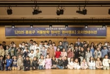 상명대-종로구, 오는 12~23일 '2025 겨울방학 영어캠프' 운영
