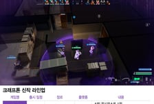 흔들리는 배틀그라운드…이제 정말 신작 흥행 절실해진 크래프톤