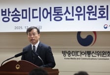 방미통위, 코바코·시청자재단 대국민 업무보고 진행