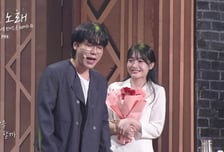 '개콘-아는 노래', 송필근X나현영 꽃다발 반전 '눈물샘 자극' [종합]