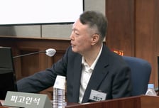 윤석열 전 대통령, '평양 무인기' 재판부 기피신청…"불공정"