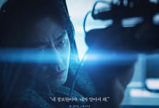 '휴민트' 조인성 박정민 박해준 신세경, 4인 4색  캐릭터 포스터 공개