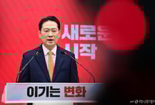 36년간 7번 바뀌었다...'보수 정체성' 살릴 국민의힘 새 이름은?