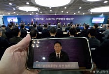 "출연연 '혁신 의지' 안 보여"…과기정통부 업무보고서 뼈아픈 지적