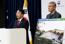 행복청, 대통령 세종집무실 건축 설계공모…4월 당선작 발표