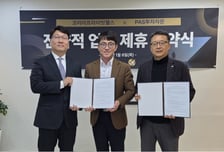 코리아프라이빗웰스, PAS투자자문과 자산관리 고도화 MOU