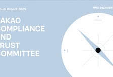 카카오 준신위 "지난해 계열사 준법 시스템 고도화 주력"