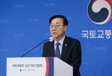 김윤덕 국토부장관 "추가 공급대책 늦어도 1월 말 발표할 것"