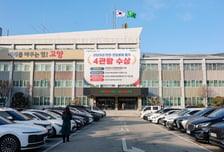 고양시, '2026년 제1단계 공공근로사업' 본격 추진