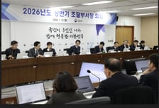 조달청, 2026년 상반기 조달부서장 회의…첫 온라인 생중계