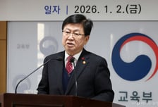최교진 "지역 교육격차 해결 방안·지역인재 적극 채용" 주문