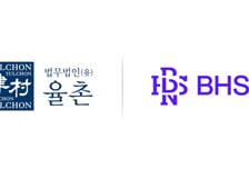 BHSN 손잡은 4대 로펌 '율촌'…변호사 업무 돕는 리걸AI 구축