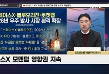 [급등수사본부] 현대차그룹과 협업 체제 구체화 '클로봇' vs EUV 블랭크 마스크 업체 '에스앤에스텍'