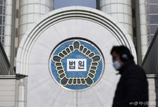 서울중앙지법 전체판사회의 종료…"일주일 후 19일 속개"