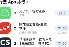 눈 뜨자마자 폰 열어 "죽었니?"…섬뜩한 이 앱, 중국서 다운 폭주한 이유