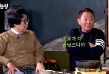 '유방암 투병' 박미선 근황…이봉원 "치료 끝, 약 먹으며 추이 보는 중"