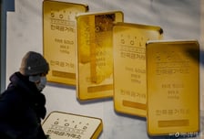 사상 초유 美연준의장 기소 위협…금·은값 또 사상 최고가