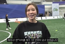 '주식투자 대박' 채리나 "엔비디아 7년 전부터 보유...수익률 800%"