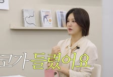 박은지 "코 성형 후 운명 확 바뀐 느낌"...결국 재건수술 '고백'